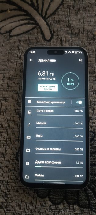 Айфон 17-про макс срочно