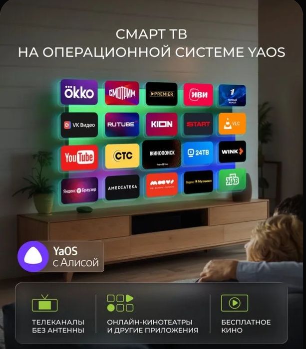 Телевизор Hartens 22"