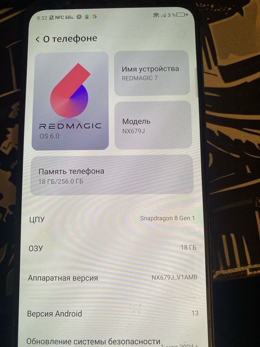 Zte nubia redmagic 7