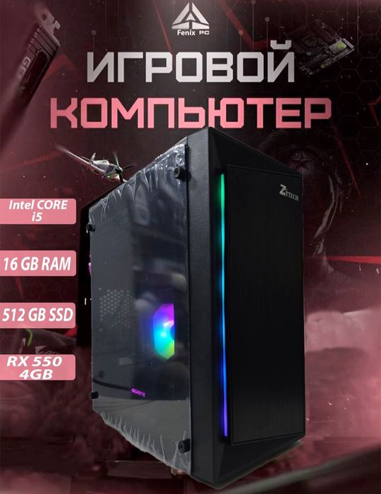 Сборка пк по выгодной цене