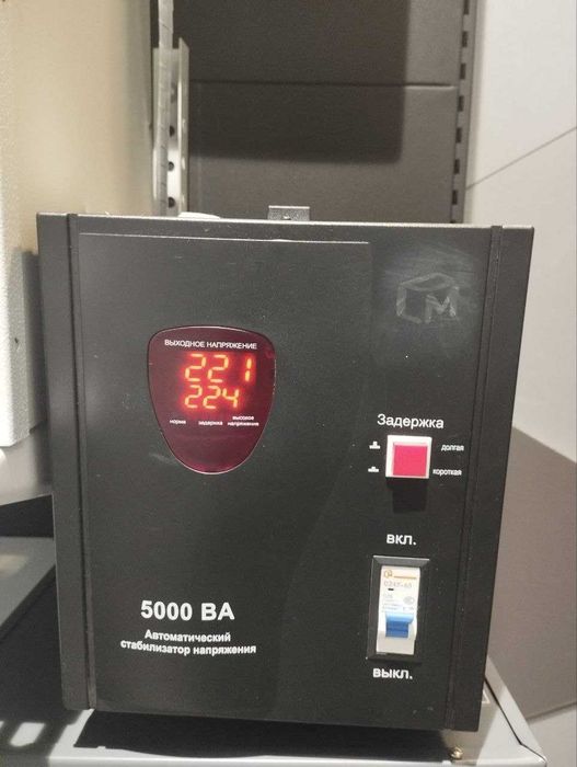 Латерные стабилизаторы  5 кВт