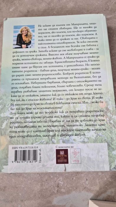 Книги - Мадлен Алгафари