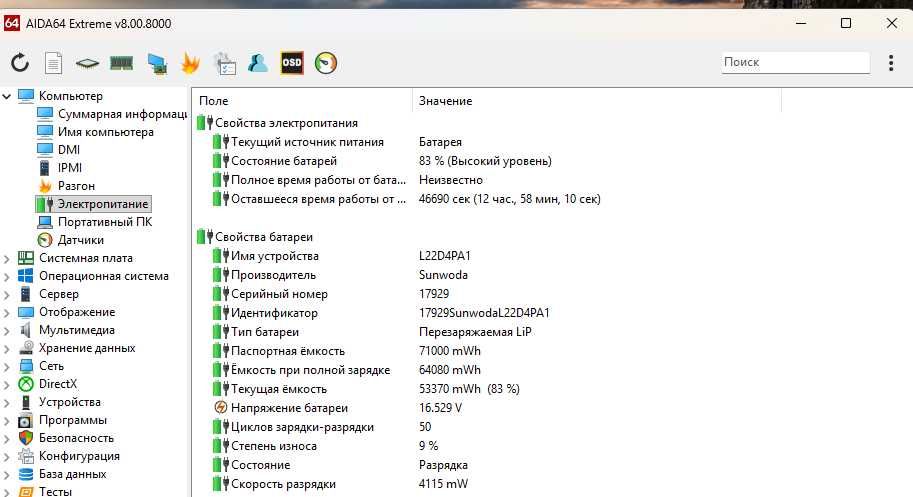 Lenovo Yoga 7 | Ultra 7 155U | RAM 16 | nvme 256