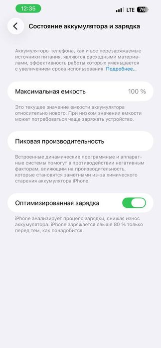 Iphone 13pro max 256 gb srochna sotiladi chotki holatda