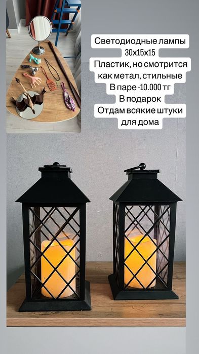 Светодиодные лампы свечи в паре