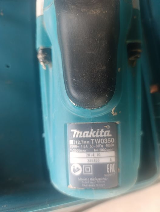 Makito гайковёрт