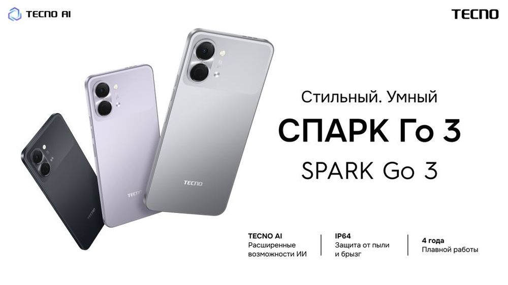 YENGI ! Tecno Spark Go 3 (4+4/64Gb | 4+4/128Gb) | Dostavka !