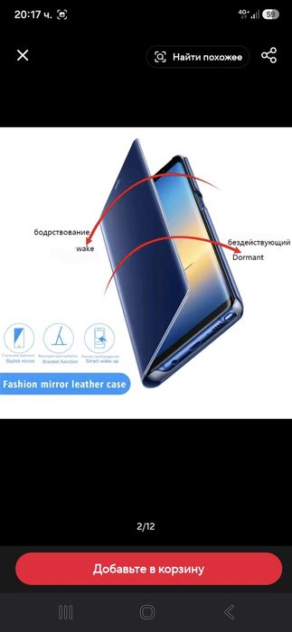 Протектор за  SAMSUNG GALAXY A57 5G с капак.