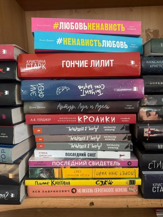 Продам книги разные смотрите фото