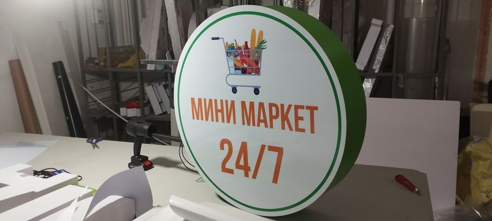 Наружная реклама Жарнама