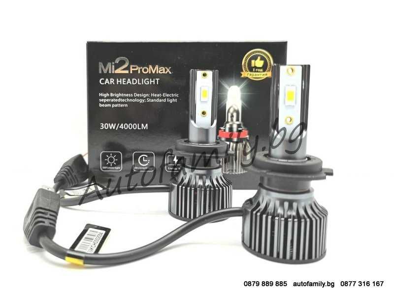 Промо!Mi2 Power Двоен чип 60W LED 8,000lm H7,H1,H4,H8,H11,HB3,HB4