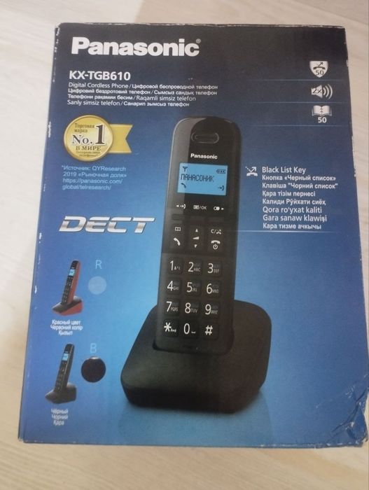 Телефон panasonic кам тутилган