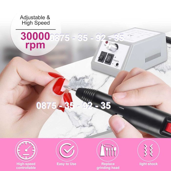 ПРОМО КОМПЛЕКТ за маникюр нокти - Електрическа ПИЛА + UV/LED ЛАМПА SUN