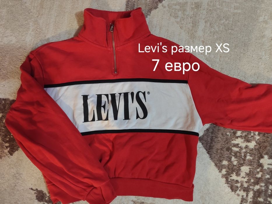Разпродажба Levi's,Tommy Hilfiger,Nike,Puma,HM,Gap..