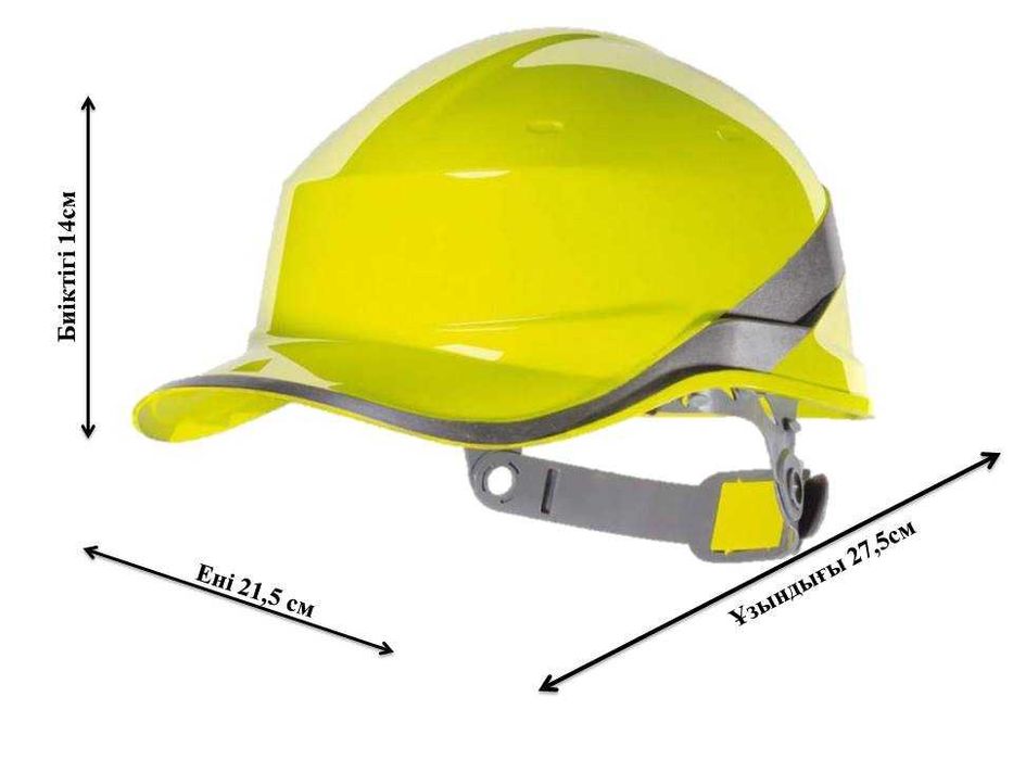 Каска Delta Plus DIAMOND V UP