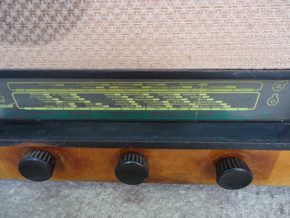 Ретро радиo "MAREK"