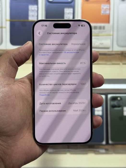  iPhone 15pro 5G 128gb HX/A EAC natural titanium