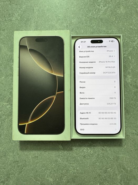 iPhone 16 Pro Max 256GB Desert Titanium