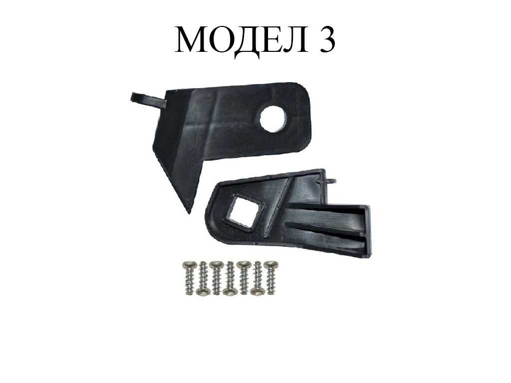 Комплект щипки за захващане на фар Fiat Doblo 1 , Fiat Doblo 2 / Фиат ...