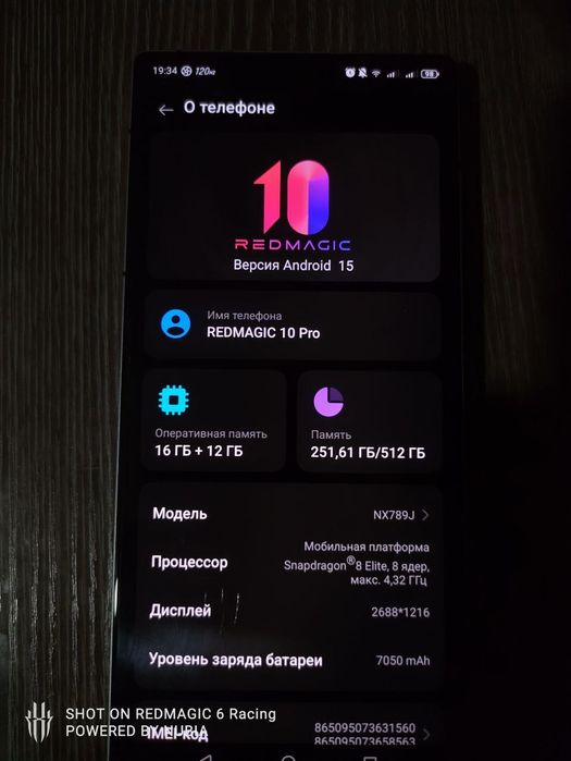 Продам мощный смартфон