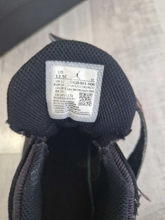 Детски маратонки JORDAN MAX AURA