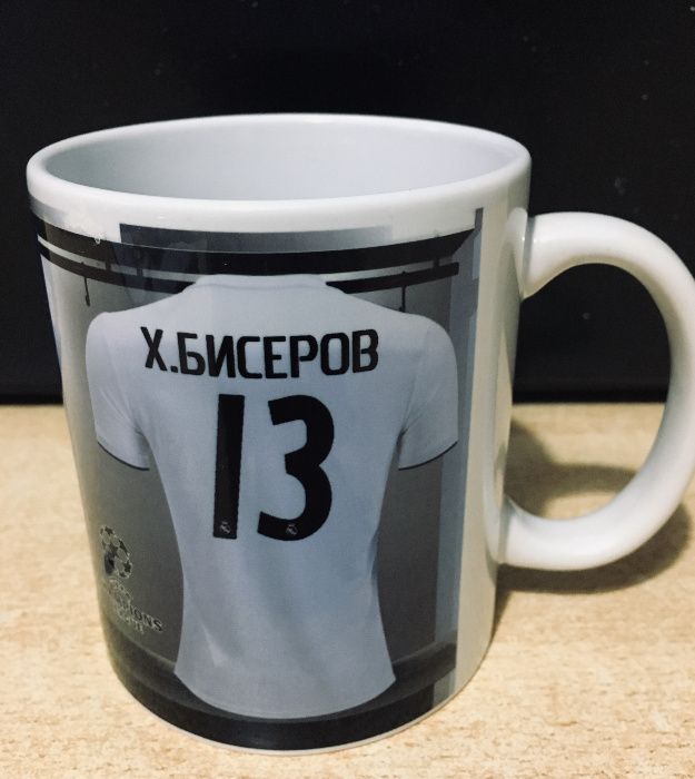 Футболна Чаша на Реал Мадрид с Ваше Име и Номер!Фен чаша REAL MADRID!