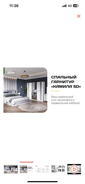 Продам спальный гарнитур