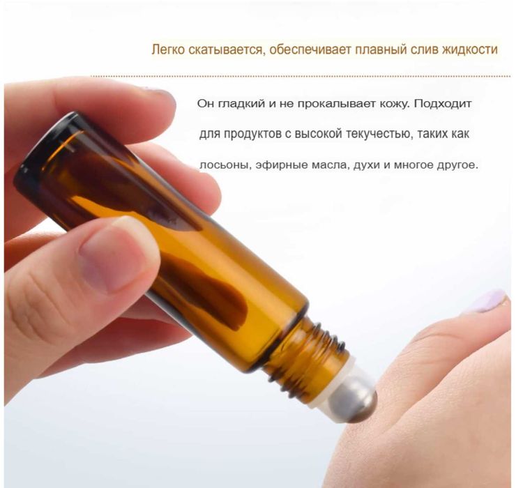 Флаконы-роллеры с бамбуковой крышкой