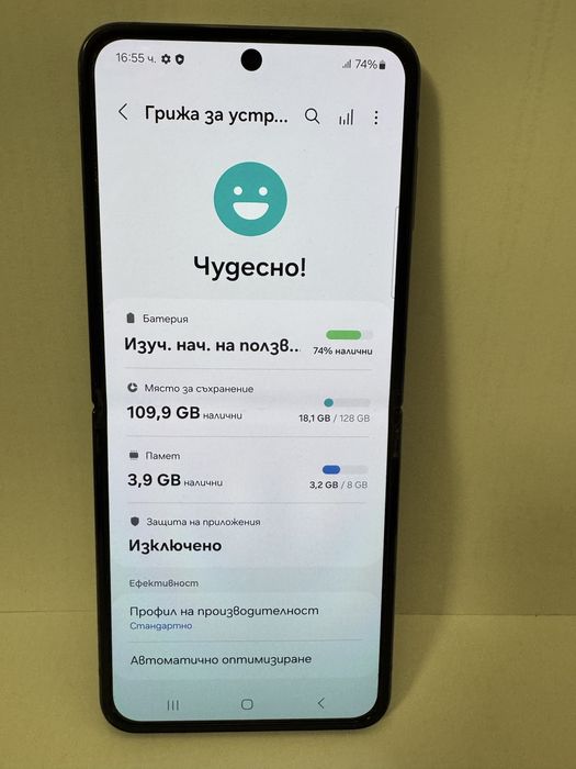 samsung galaxy flip 4 8ram/128gb