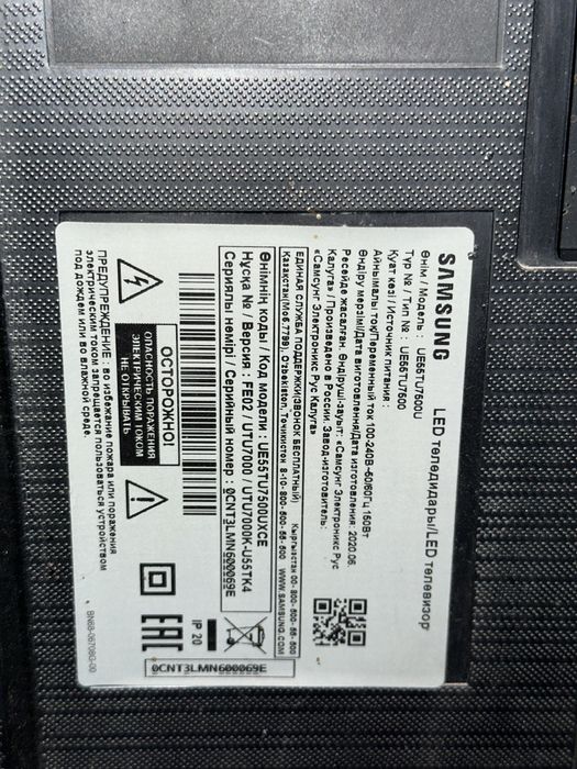 Телевизор samsung 2шт