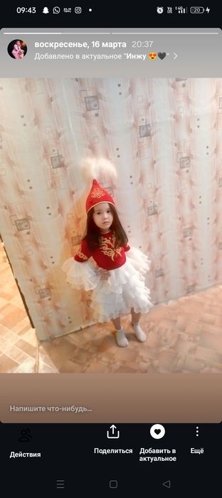 «Плакат платья»  на 4  5 6 лет