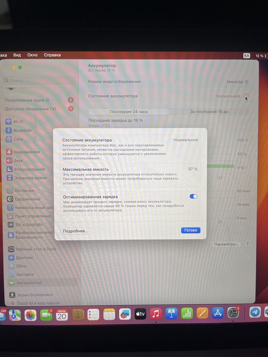 Macbook Air 13,M1,2020