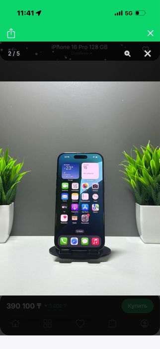 16pro 128gb черный отличном состояний