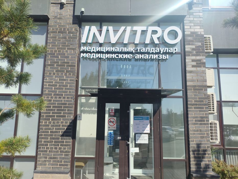 Реклама вывеска лайтбокс