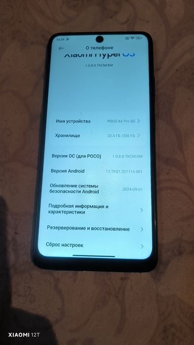 Xiaomi 12T, Moto razr P40, Poco X4 pro