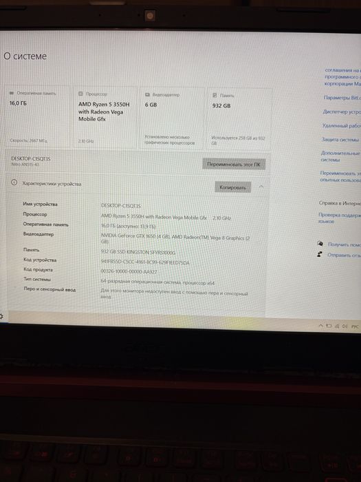 Продам ноутбук Acer Nitro 5