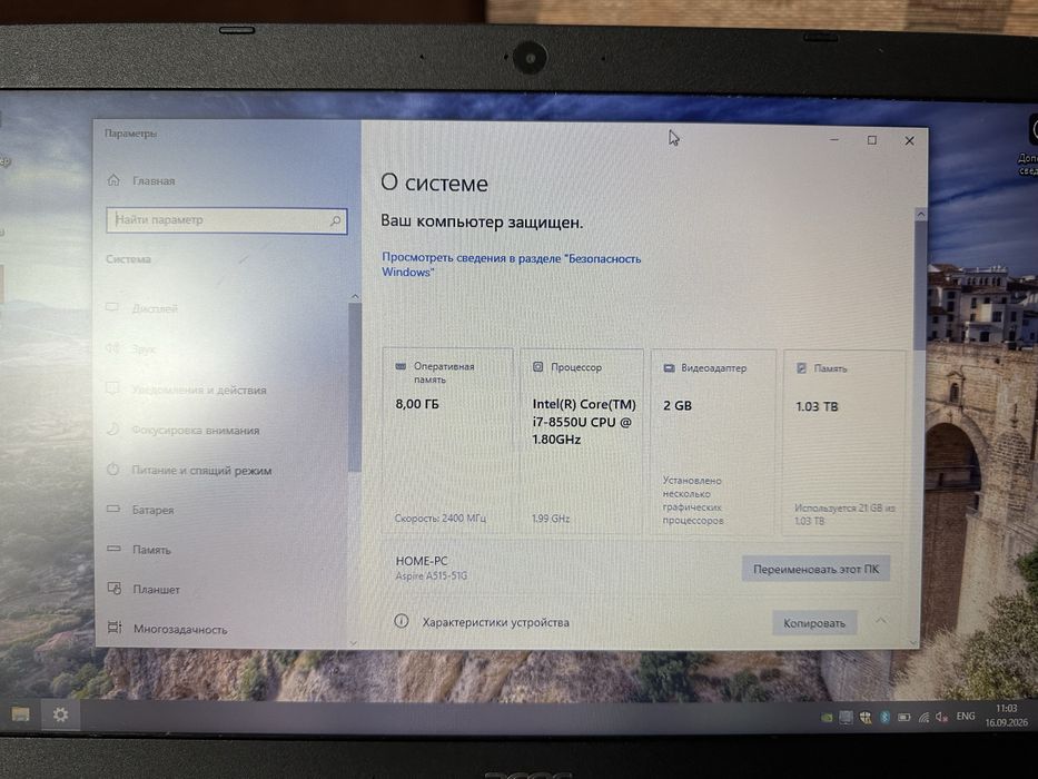 Мощный ноутбук CORE i7 + 8 ГБ ОЗУ