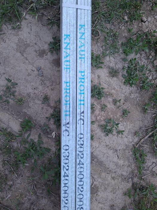 Профиль Knauf стоечный 75*50*0,6 мм