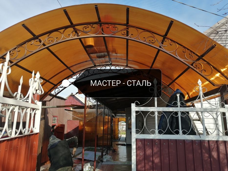 Навесы любой Сложности!