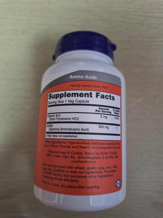 GABA  запечатанный