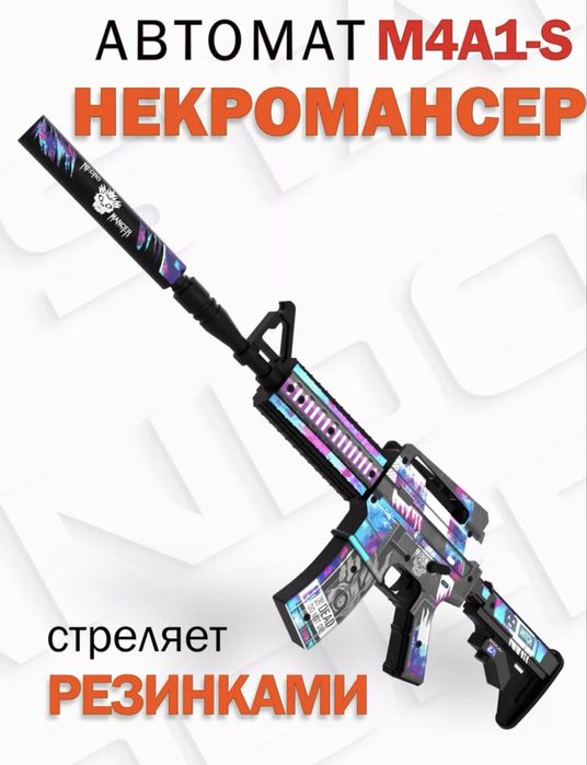 Деревянный автомат резинкострел игрушка