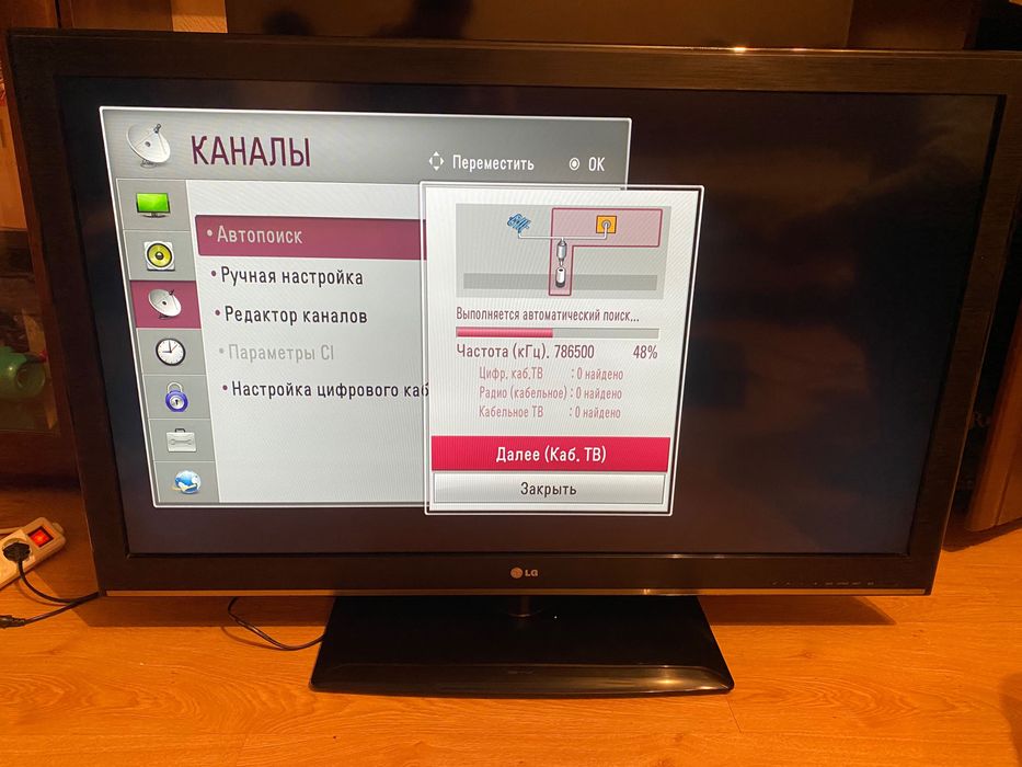 Телевизор 107см диагональ, LG