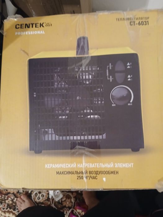 Канцтауарлар печка коментарияға