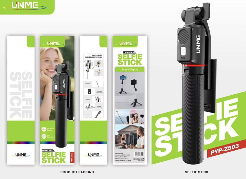 Штатив, Трипод, Монопод, Штатиф