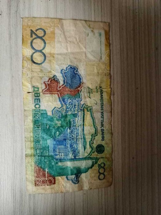 Продам Купюру 200 тенге