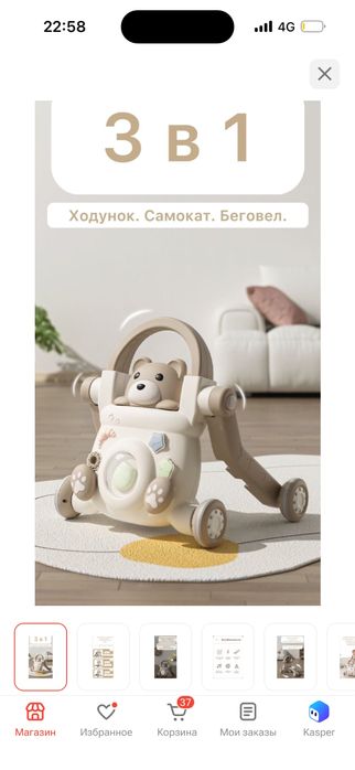 Продам ходунки талакар ! Торг