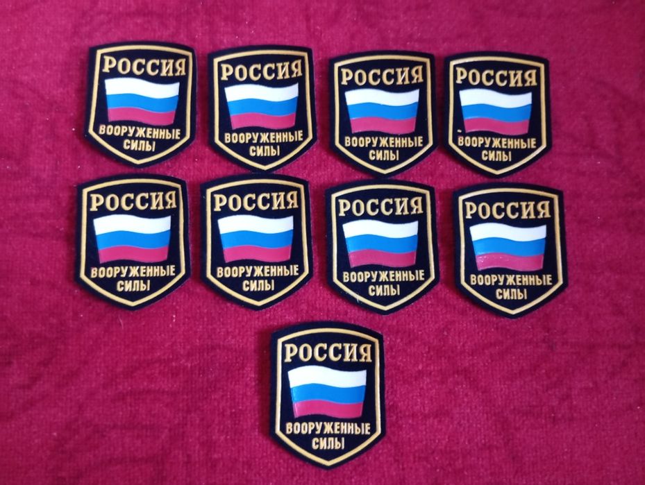 Продам шевроны вс рф старого образца