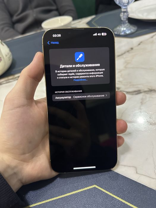 Айфон 13 про макс 256гб