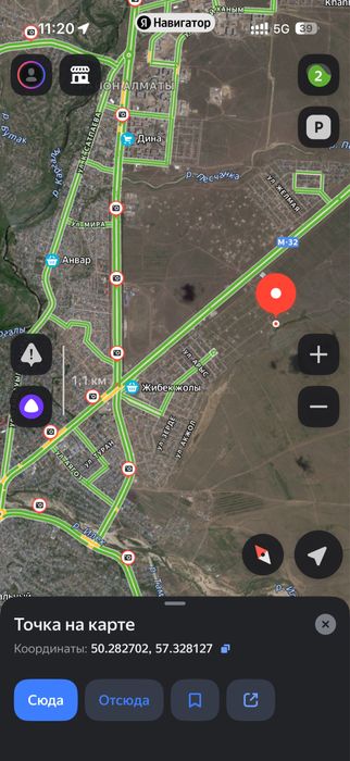 продам земелный участок