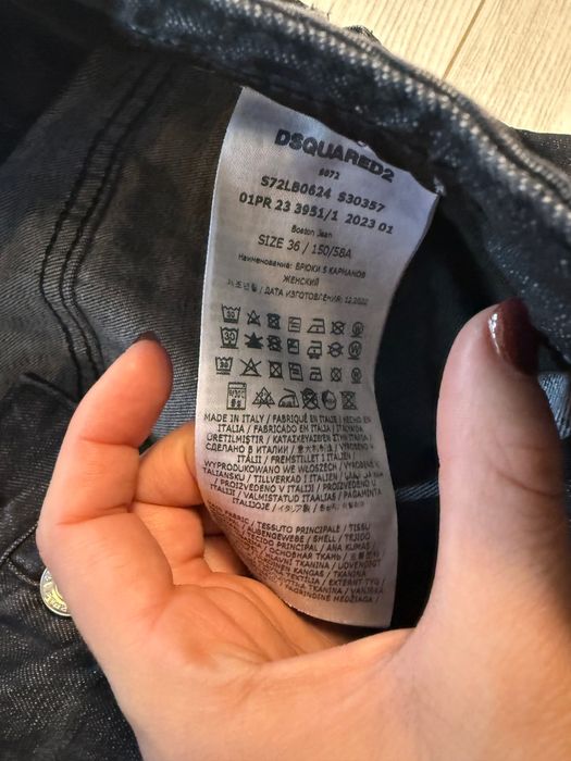 Oригинални дънки dsquared